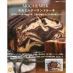 モカミルクパウンド 36個入り