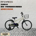 幼児子供用自転車 18インチ SCHELMOO-B18