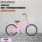 幼児子供用自転車 18インチ SCHELMOO-G18