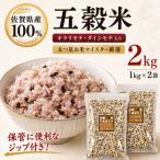fu.... налог . север блок Saga префектура производство .. рис 2kg(1kg×2 пакет ) злаки 5.. звезда . рис Meister тщательно отобранный 