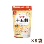 定番十五穀240g×8