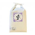 厚沢部産 ゆめぴりか 2kg
