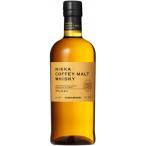 ふるさと納税 さくら市 ニッカ　カフェモルト　700ml　箱入り
