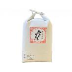 厚沢部産ふっくりんこ5kg