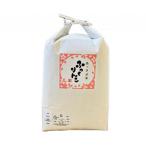 厚沢部産ふっくりんこ20kg 5kg×4袋