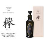 クラフトジン欅 42度 700ML×1本