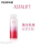 富士フイルム アスタリフトホワイト エマルジョン100ml