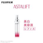 富士フイルム アスタリフトホワイト エッセンス