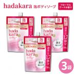 hadakara 泡ボディソープ フローラルブーケの香り
