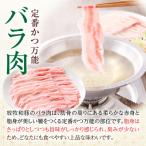 バラしゃぶしゃぶ専用 1mmスライス 300g
