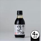 傳右衛門溜 200ml×4本