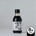 傳右衛門溜 200ml×8本