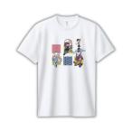 掛川百鬼夜行オリジナルTシャツ ホワイト