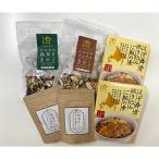 えぞまいたけ炊き込みご飯 豪華彩りセット