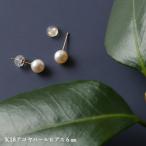 K18アコヤパールピアス6ミリ 1ペア