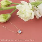 K18 ロイヤルブルームーンストーンネックレス