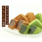 本わらび餅セット 各420g
