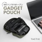パノラマオープンガジェットポーチ TACTIX