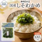 fu.... налог Odawara город закуска цукудани ... черепаха 100g×4 пакет рисовое поле средний магазин головной офис Odawara город 