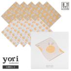 yoriハンカチ10枚セットハンカチ