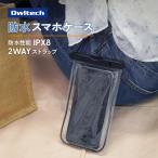 縁取りがアクセントのシンプルデザイン