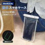 縁取りがアクセントのシンプルデザイン