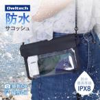 リフレクター付きパラコードストラップ採用