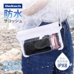 リフレクター付きパラコードストラップ採用
