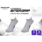 ブリヂストン ゴルフ 2足セット アンクル