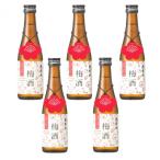 麒麟山酒造 梅酒 300mL×15本入り