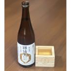 純米酒 瑠璃光 720ml×2本