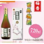 梅香 百年梅酒 720ml