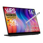 EHOMEWEI モバイルモニター IPS