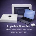 MacBook Pro 14インチ M3 36GB