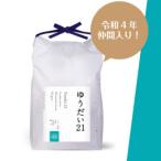 精米5kg