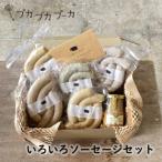 添加物 化学調味料不使用