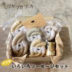 添加物 化学調味料不使用 BOX付