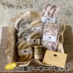 添加物 化学調味料不使用 BOX付
