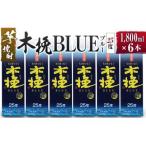 木挽BLUE 25度 1800mlパック