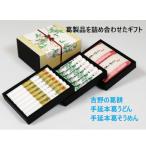 MK-50花会席