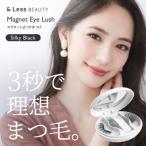 マグネット式つけまつげ シルキーブラック