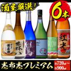 黄若潮 鸞 GLOW はすいけ 森八 紅光計6本
