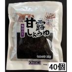 甘露しょうゆ海苔もみのり10g×40袋