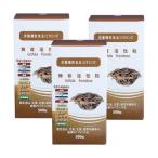 栄養機能食品 ビタミンD 舞茸活性粒 150g