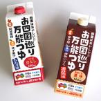 お四国巡り万能つゆ2種 6本セット