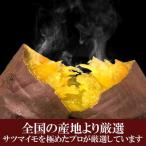 つぼ焼いも 岐阜総本舗 幸神の冷凍つぼ焼いも