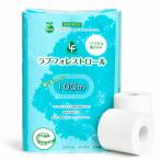 ラブフォレストロール12RS 計96ロール