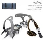 oxtos オクトス 12本爪アイゼン ハーネスタイプ