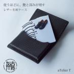 本革 名刺ケース 約50枚収納 サブポケット付