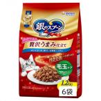 銀のスプーン 贅沢うまみ仕立て 毛玉ケア 1.2kg×6袋